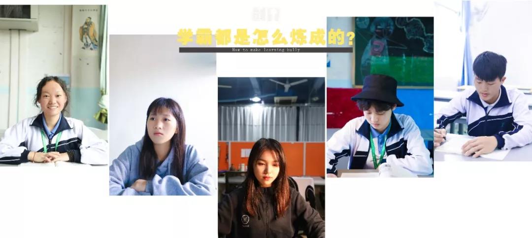 创界 ‖ 获得国家奖学金的都是些什么“狠人”？
