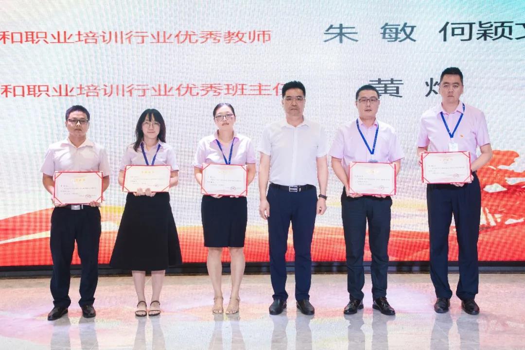 超开心！他们接受表彰！快来看看有没有你家老师