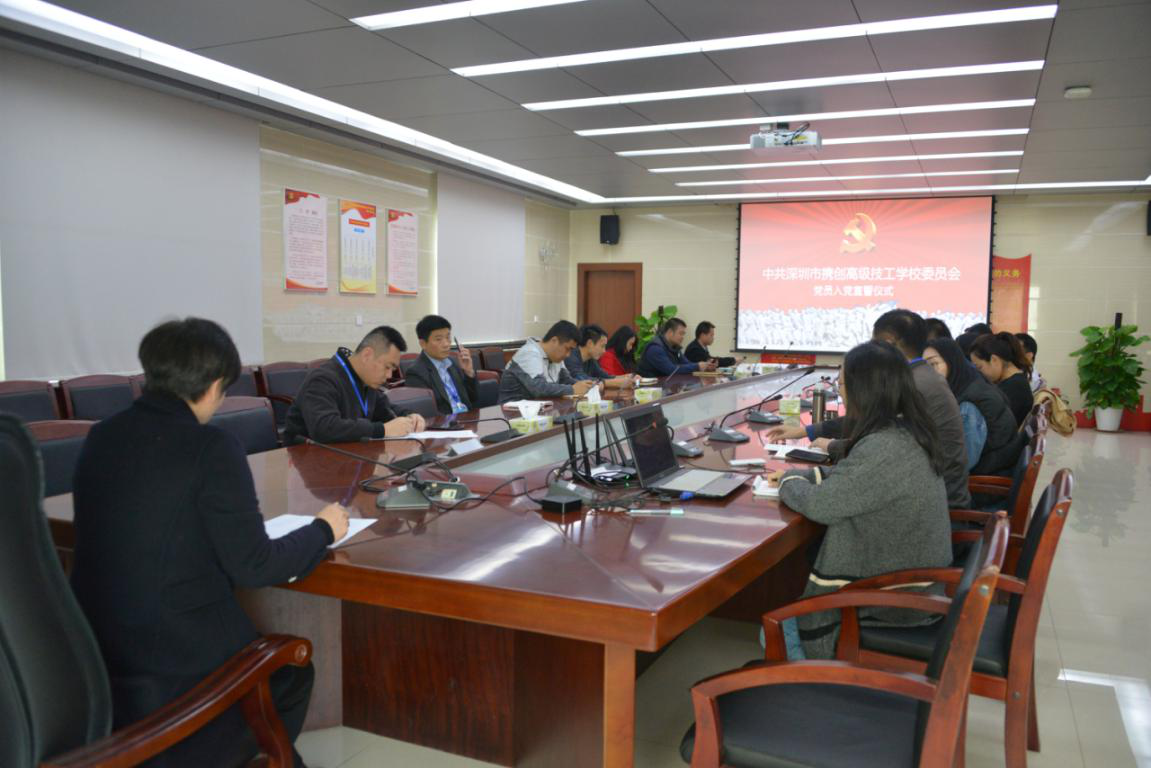 2020年携创高级技校党委预备党员入党宣誓仪式圆满举行