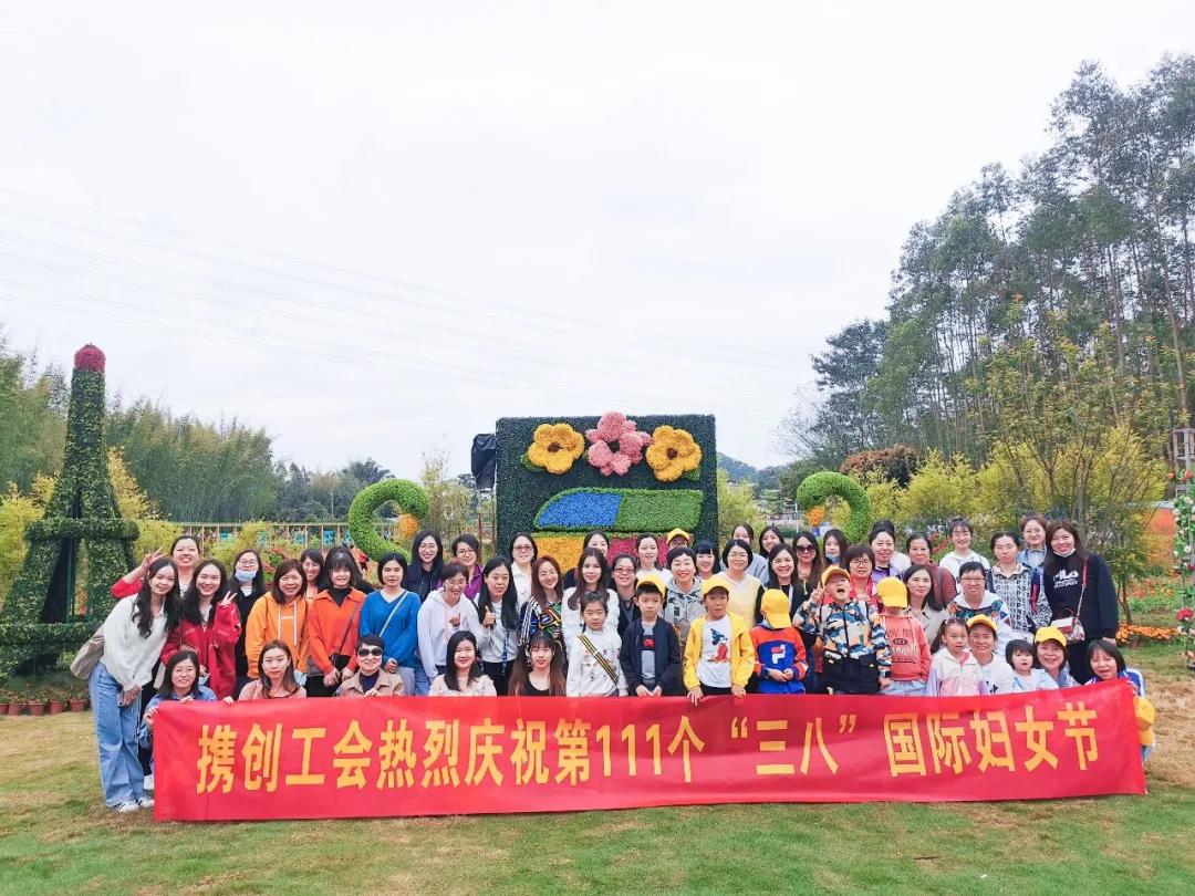 她们美，携创美！今天最美的她们接受表彰！
