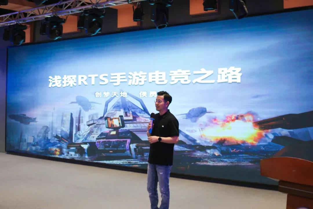 八所高校联动，全国校园电竞主题公开课落地携创