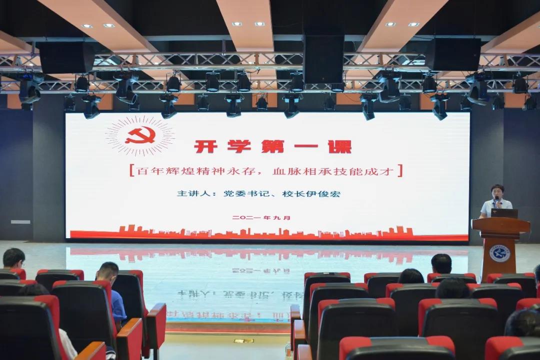 练就本领、锤炼品德——深圳市携创高级技工学校隆重举行2021年秋季开学典礼暨