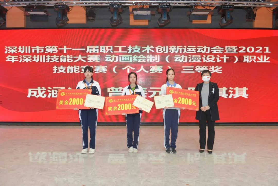 青春献礼二十大 技能强国新征程——深圳市携创高级技工学校第八届校园文化节暨第十四届技能节开幕