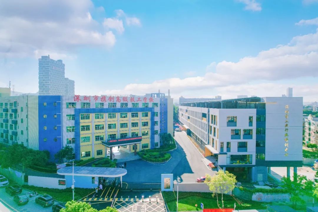 满载而归！深圳携创高技获市职协多项表彰