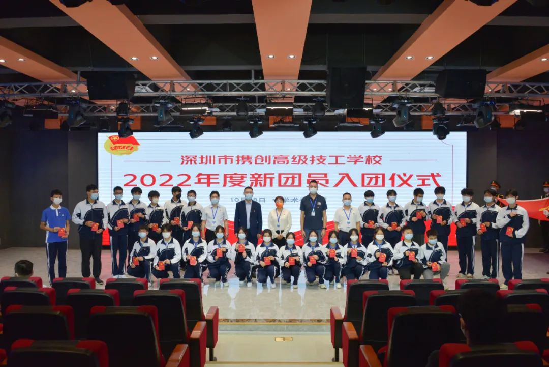 仪式感拉满！我们入团了