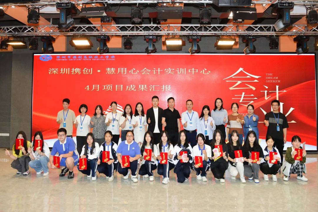 真实企业项目+每月丰厚奖金，携创这个实训中心“泰酷辣”！