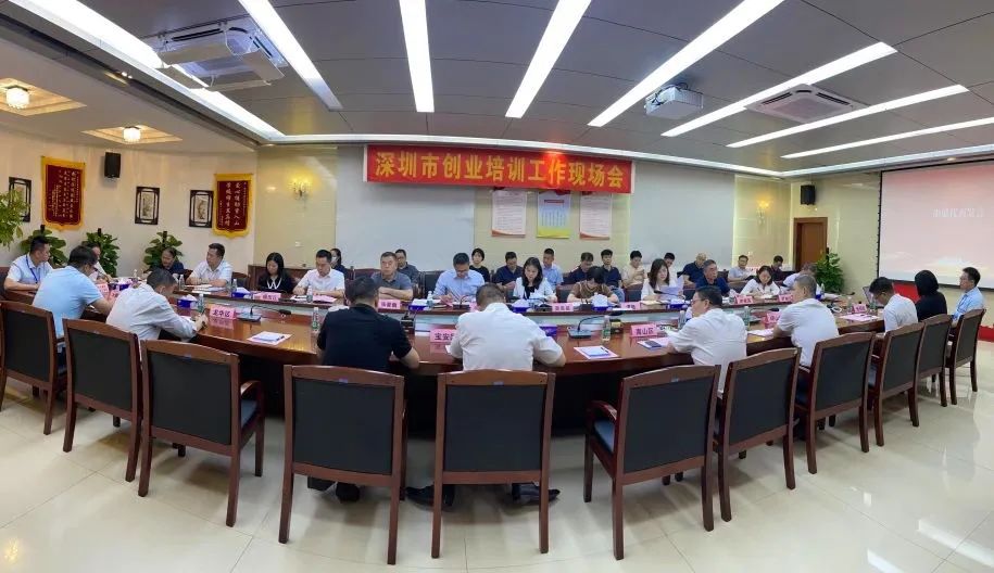 深圳携创高技在深圳市创业培训工作现场会上做交流分享