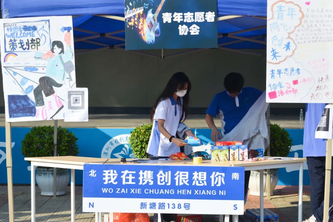 怦然“新”动！携创六大学生团体尽揽贤才