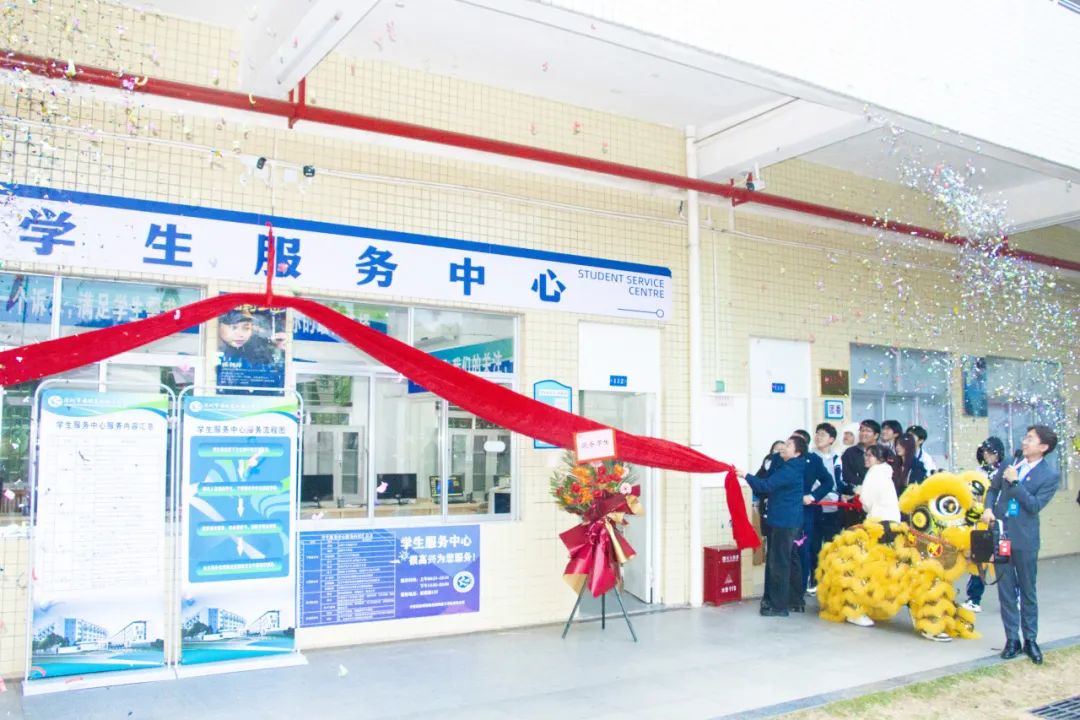 超便捷！深圳携创高技