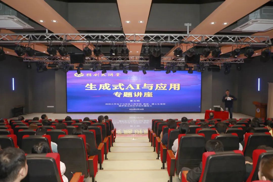 拥抱数智时代！“携创大讲堂”又开课啦