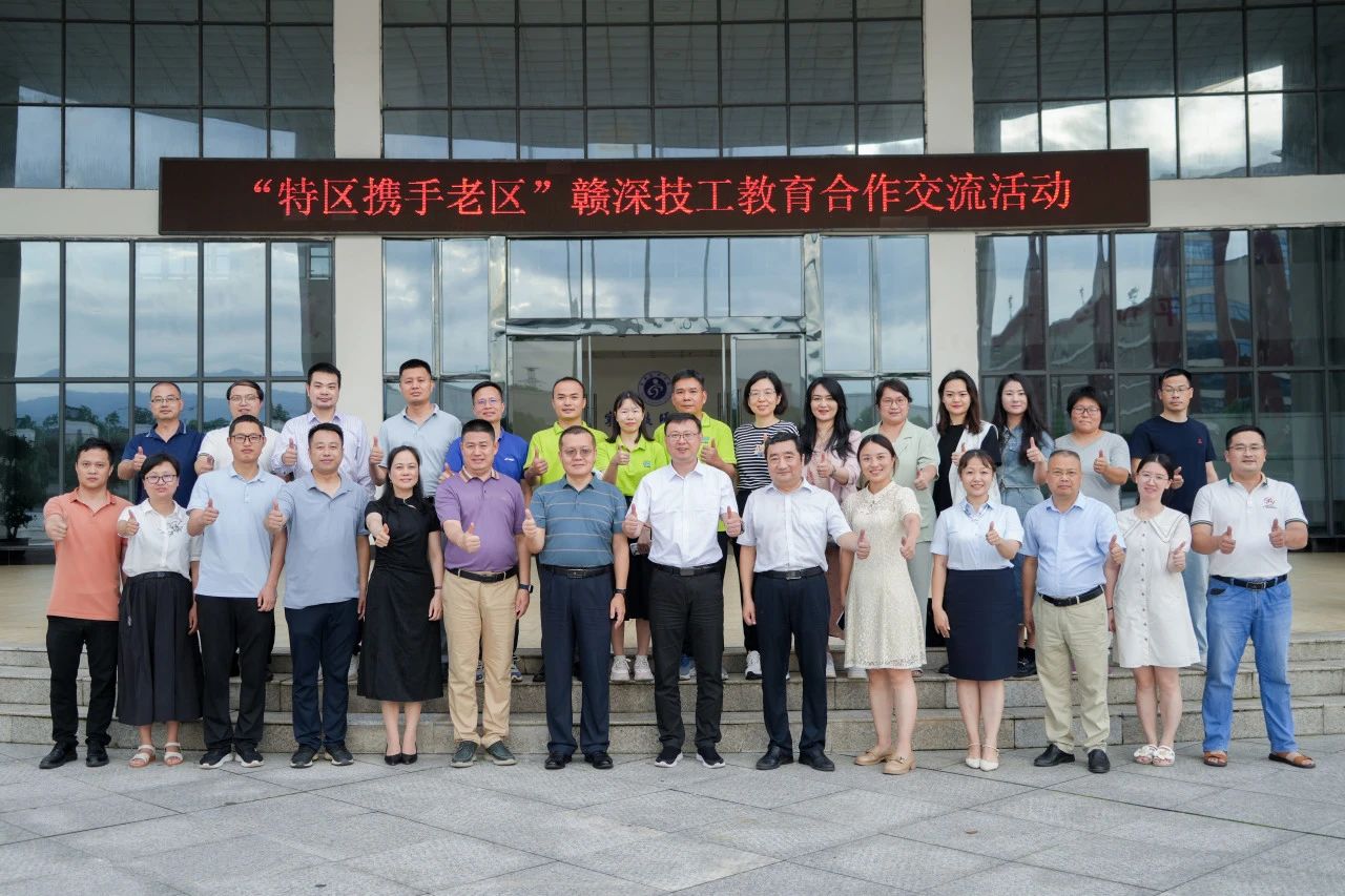 赓续前缘，17年后再相遇！深圳携创高技教师赴赣州讲授公开课