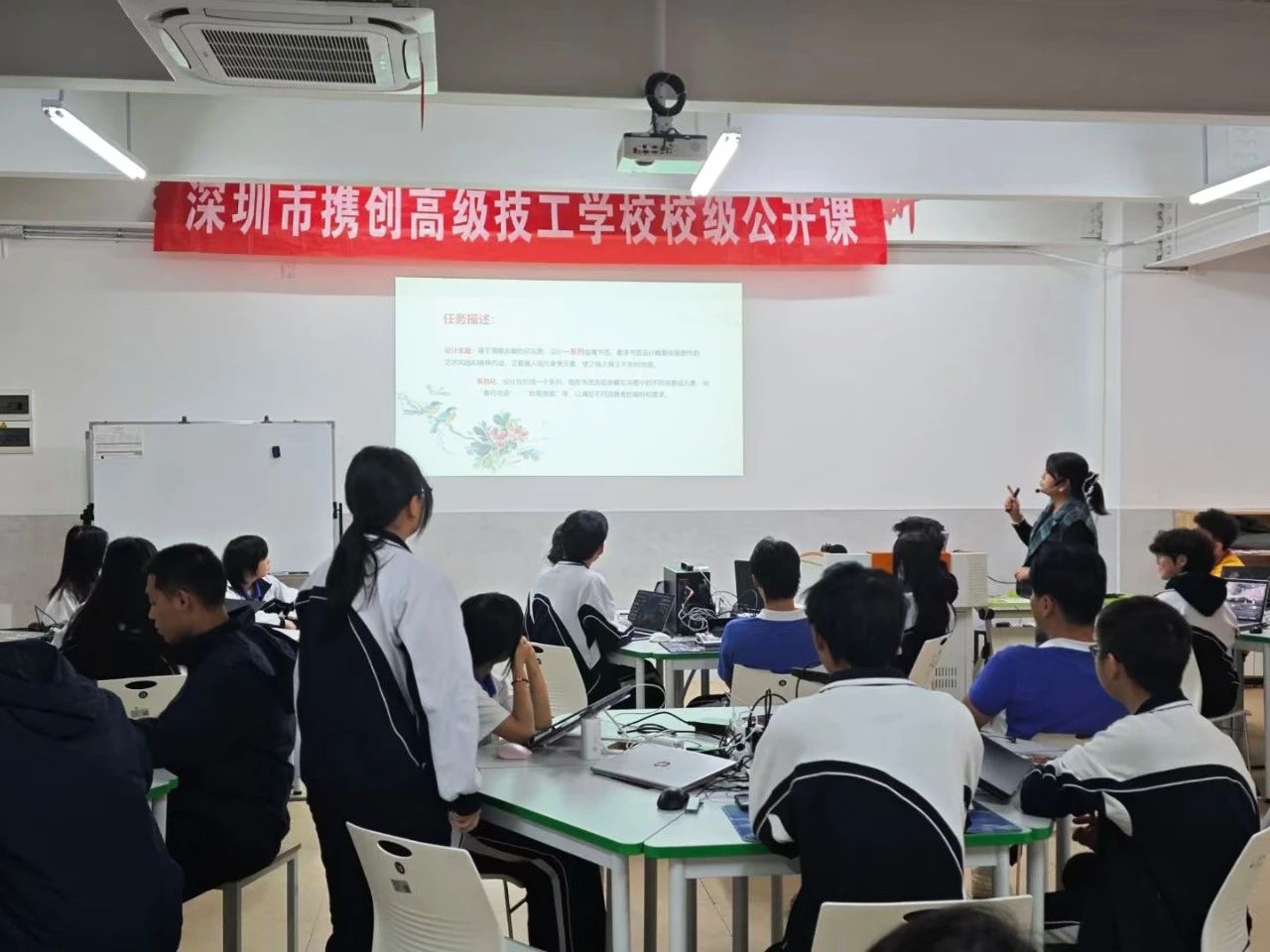 共享精品课堂，推动交流共进——深圳携创高技校级公开课火热进行中