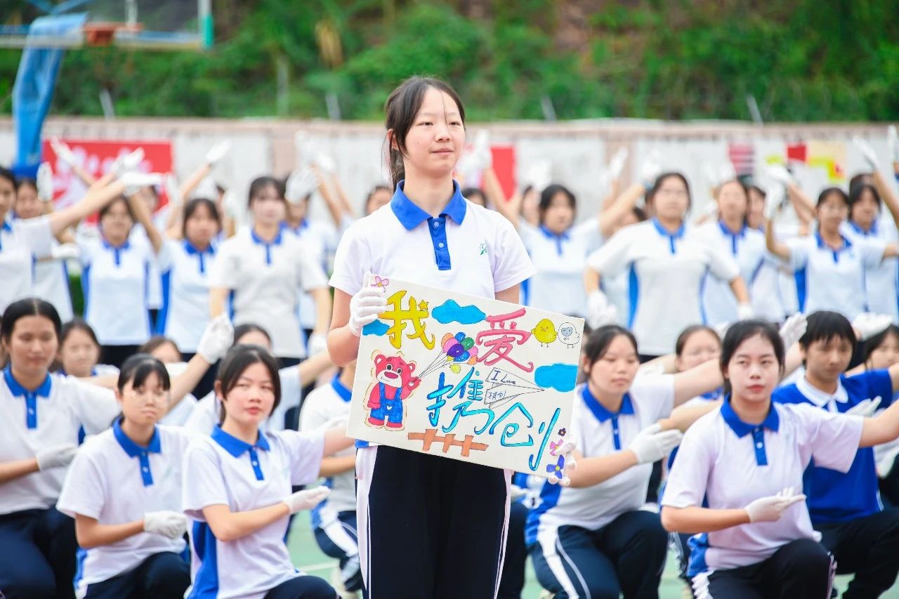 韵律共鸣 团结同行——深圳携创高技广播操比赛“活”力全开！