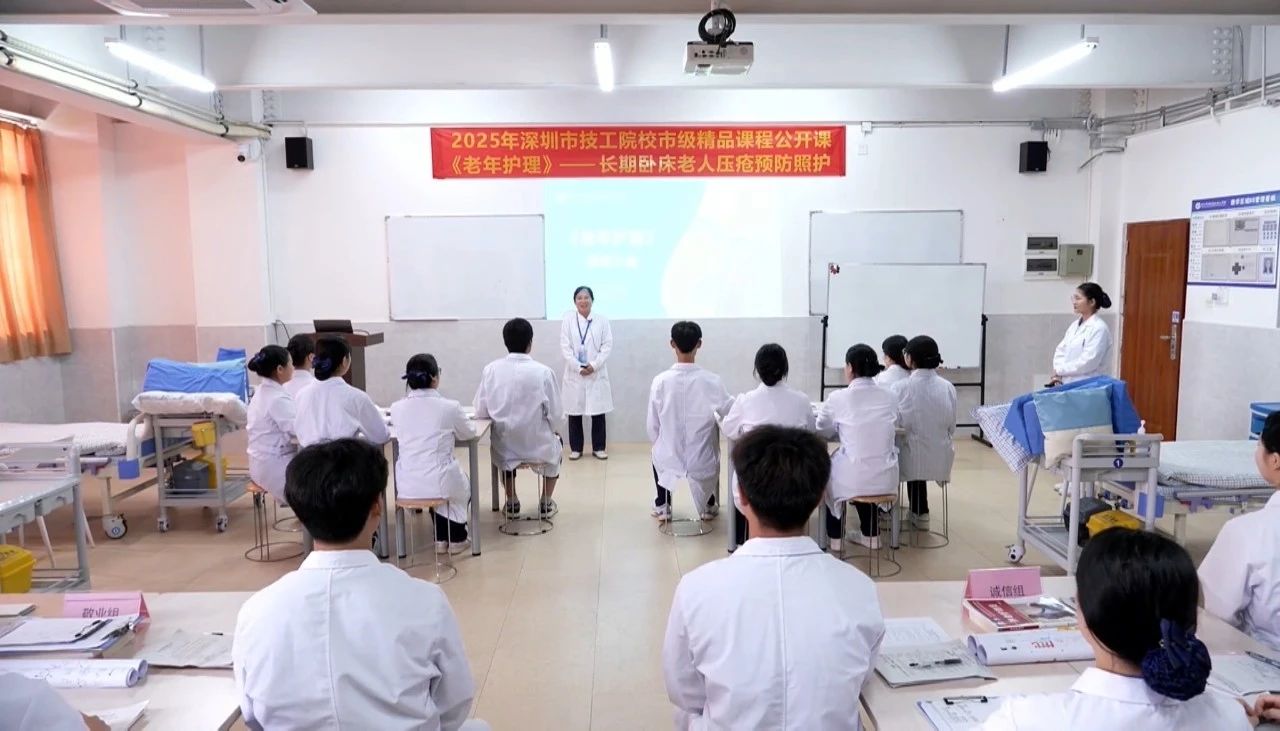 工学一体淬匠心 精品课堂绽真章——2025年市级精品课程公开课在深圳携创高技精彩开讲