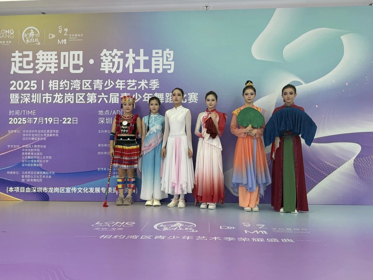 深圳市携创高级技工学校舞蹈表演专业学子在