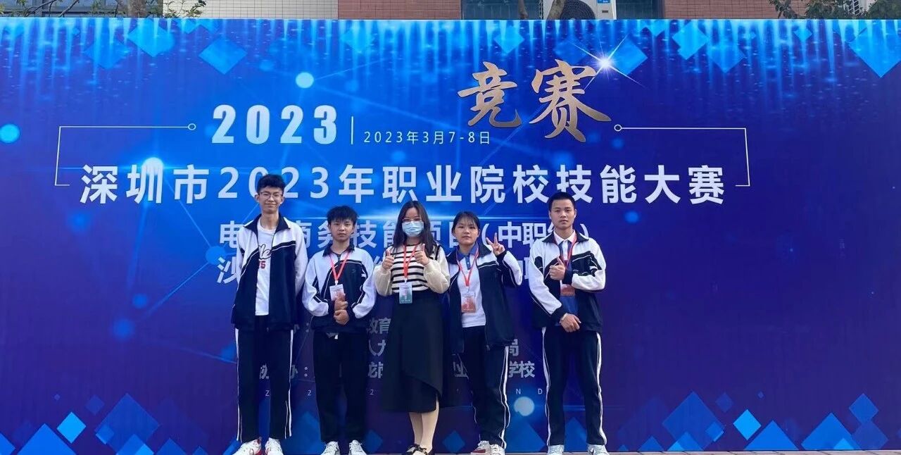 从大山少年到跨境新锐：携创学子沈正全的破茧成蝶之路