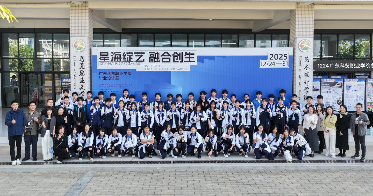 探访科贸校园 锚定升学方向｜携创高级技校数字媒体艺术专业三二分段班研学活动纪实