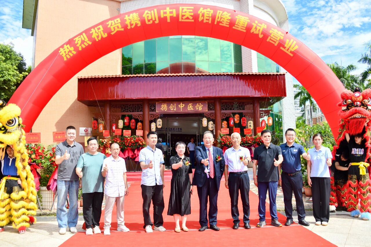 打造中医药康养产教融合新标杆！携创高级技校联手柳安堂共建中医馆