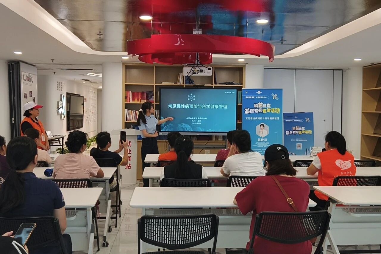 深圳市科学技术协会主办科普讲座走进携创高级技校，点亮科学新生活！